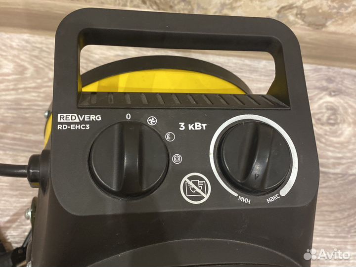 Пушка тепловая