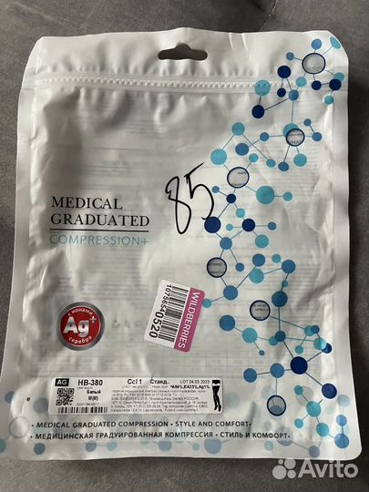 Компрессионные чулки размер М
