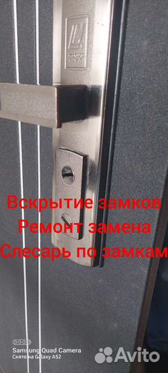 Замки.вскрытие,ремонт,замена,слесарь замков