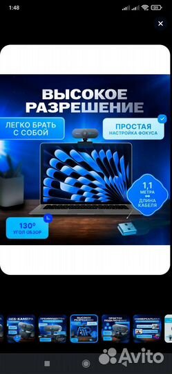 Web-камера с микрофоном для пк