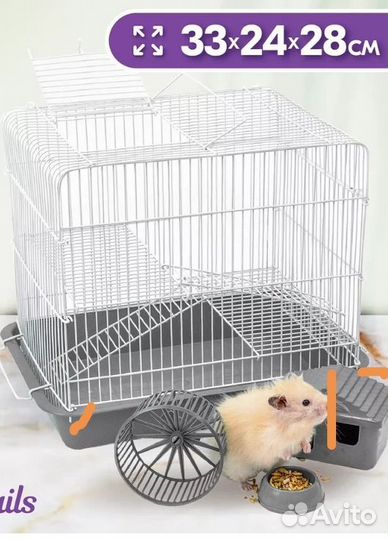 Клетка для грызунов