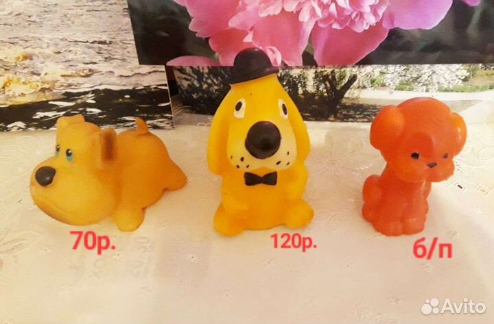 Резиновые игрушки СССР