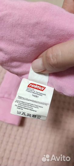 Варежки reima