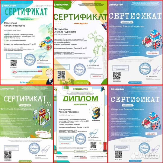 Репетитор по английскому языку онлайн