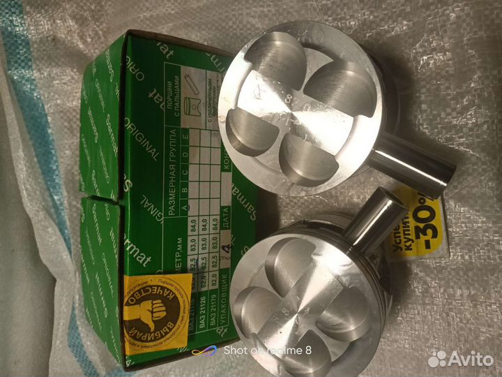 Поршни Приора 21126