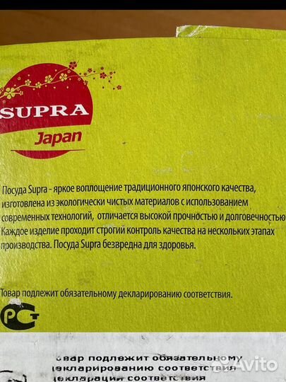 Кастрюля из жаропрочного стекла