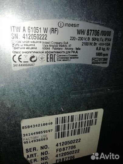 Стиральная машина Indesit ITW A 61051 W (RF)