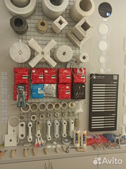 Комплектующие для натяжных потолков