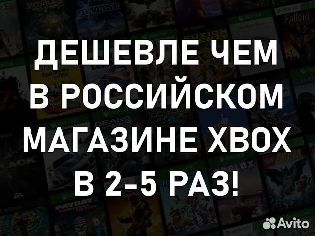Игры Xbox One и Sereis, Более 900+ игр в наличии