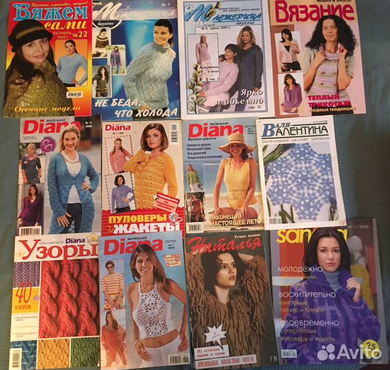 Burda Журнал мод Ателье Verena Сабрина Diana и др