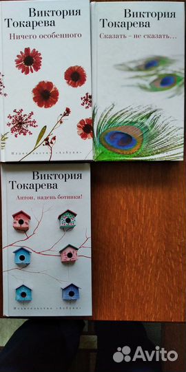 Пелевин В. Соломатина Т. Токарева В