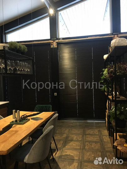 Жалюзи горизонтальные электро деревянные