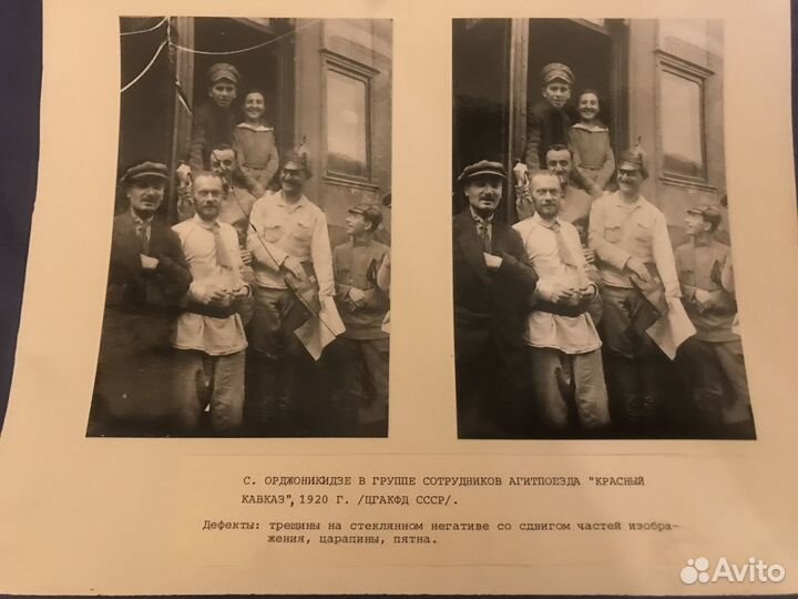 Фото и реставрация: Есенин,Орджоникидзе, Ленин