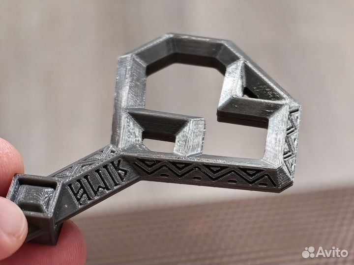 Ключ от Эребора, королевства гномов