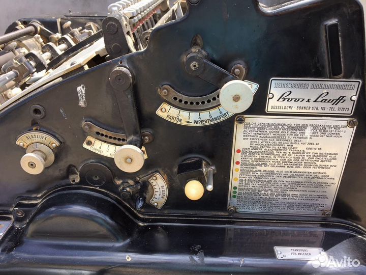 Стоп цилиндр Heidelberg Cylinder 38*52