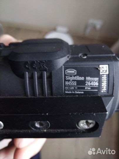 Yukon sightline 455s