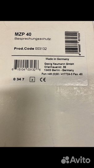 Поп-фильтр Sennheiser MZP 40