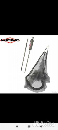 Карповый подсак Mifine