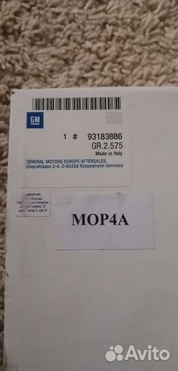Автосигнализация MOP 4A новая Opel Astra