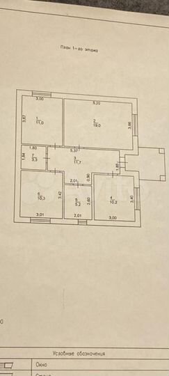 Дом 90 м² на участке 6 сот.