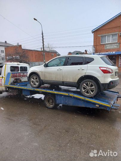 Эвакуатор услуги эвакуатора