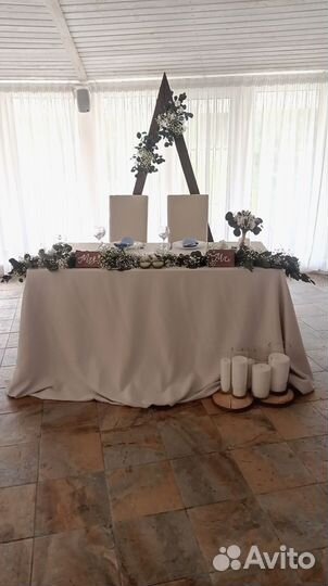 Треугольная свадебная арка