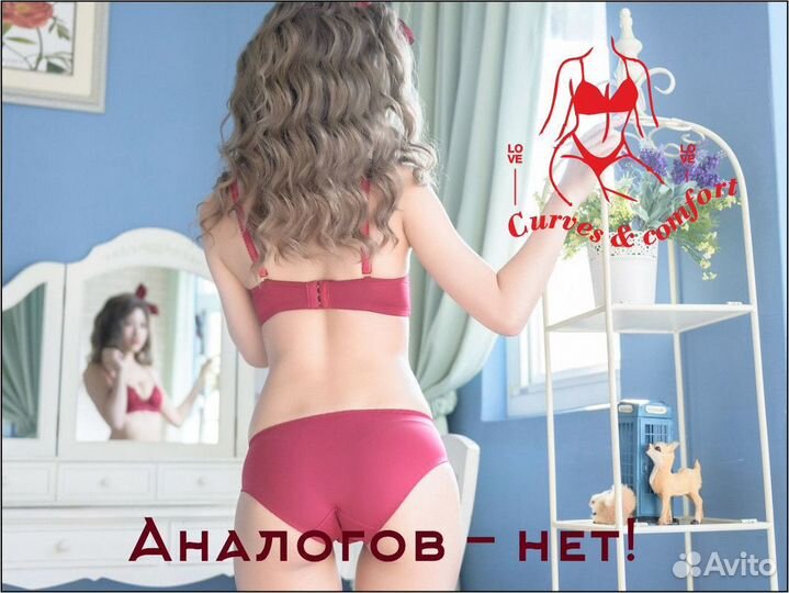 Бизнес-комфорт: Curves & Comfort ваш выбор.