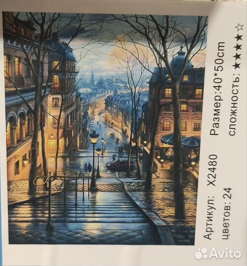 Картины по номерам