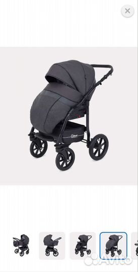 Коляска 3 в 1 с автолюлькой