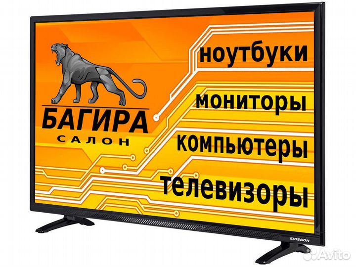 Телевизор Erisson 24 (61см)