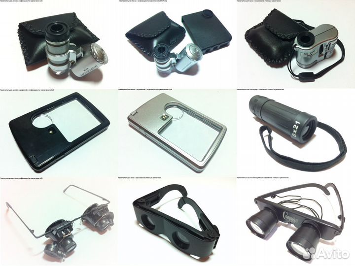 Инструменты увеличительные и аксессуары (01)