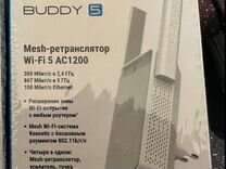 Keenetic buddy 5 роутер репитер