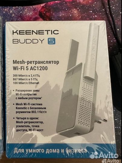 Keenetic buddy 5 роутер репитер