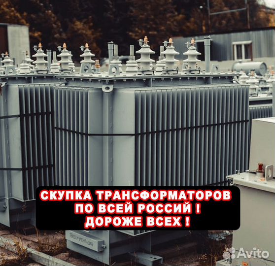 Трансформатор бу твт - (63M)