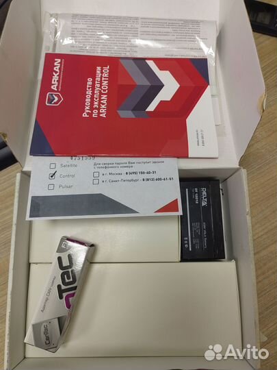 Спутниковая сигнализация Аркан Мп control