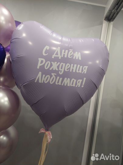 Композиция из шаров для любимой