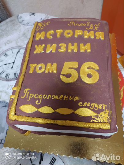 Торты на заказ