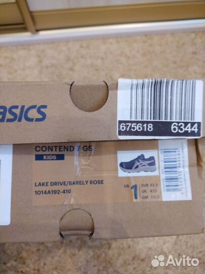 Кроссовки детские