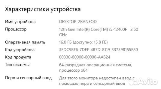 Игровой пк gtx 1060 3gb