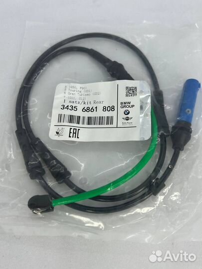 Датчик износа колодок BMW 34356861808