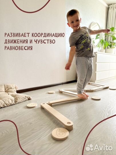 Балансировочная доска