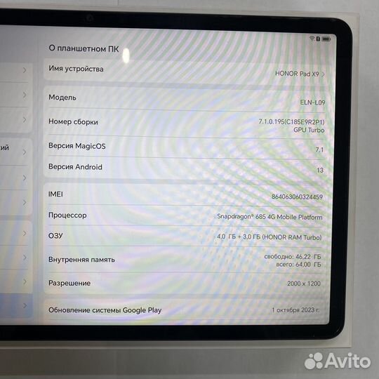 Планшет Honor Pad X9 4/64GB