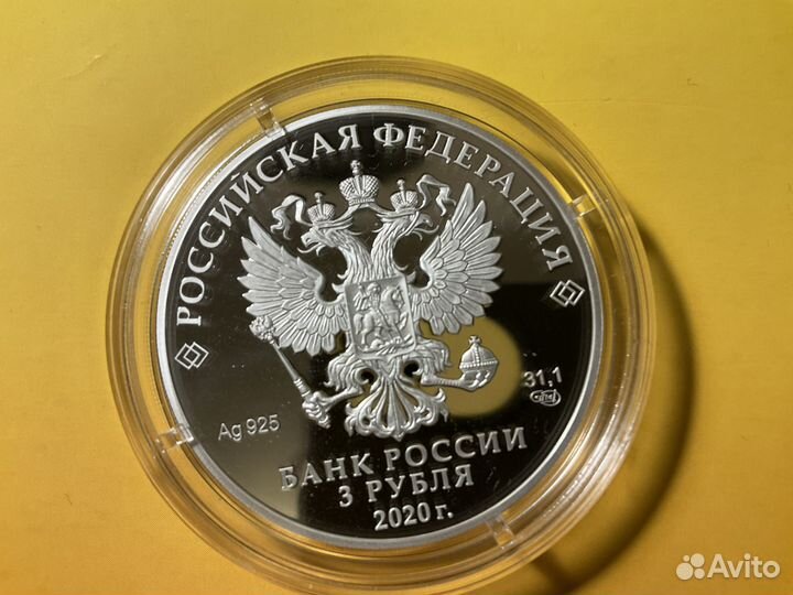 3 рубля 2020 г 6 рота вдв