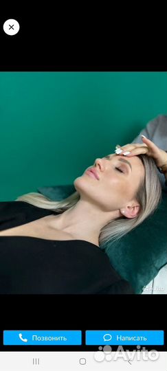 Аксесс Барс/энергетический телесный процесс(массаж