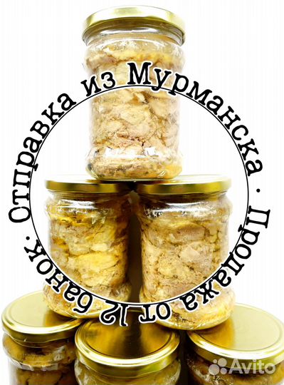 Печень трески вкусная