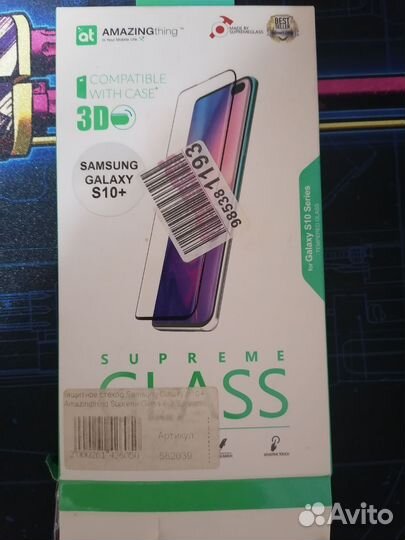 Электроника