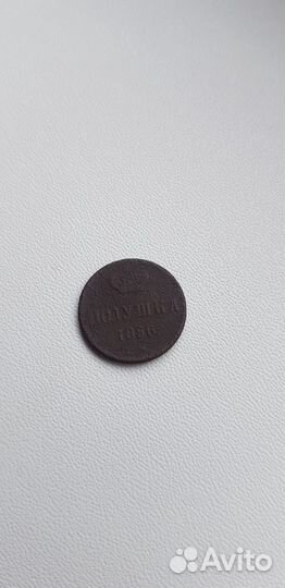 Полушка 1856 ем