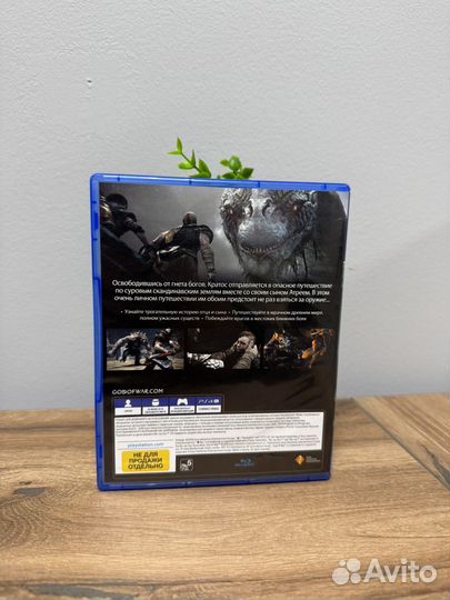 God Of War 4 (Бог Войны 4) PS4