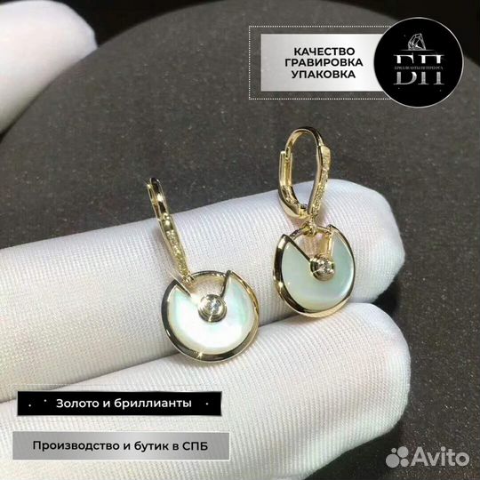 Серьги Amulette de Картье из желтого золота 0,19ct