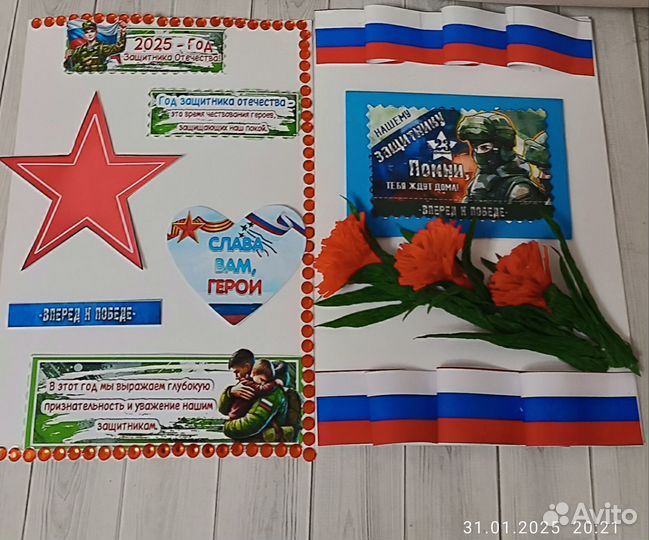 Открытка солдату на 23 февраля и 9 мая